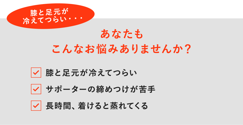 あなたもこんなお悩みありませんか?