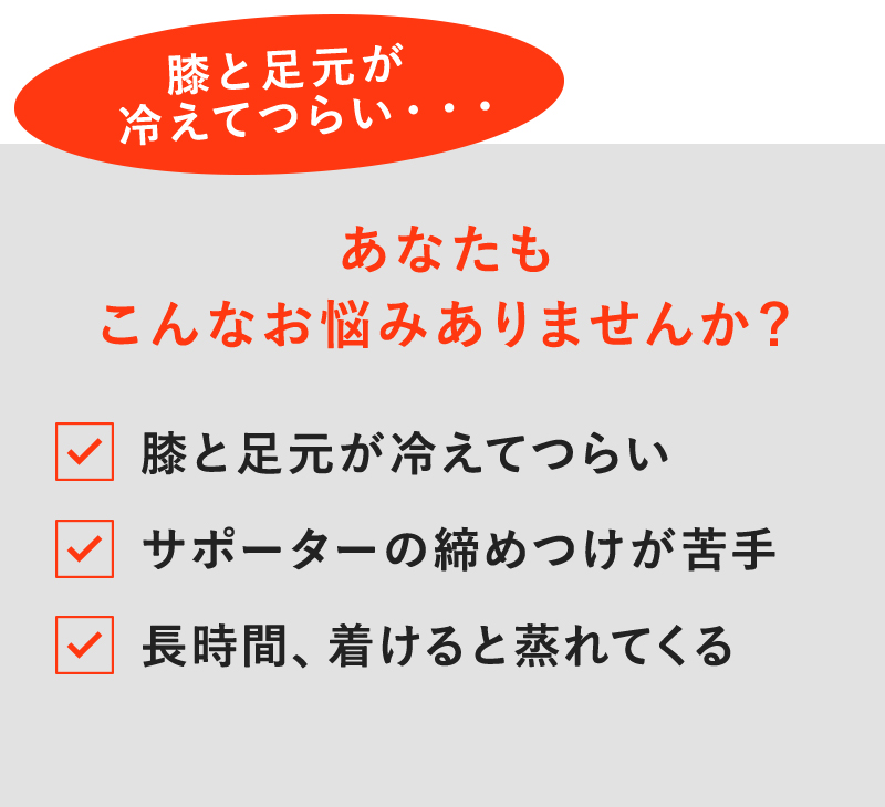 あなたもこんなお悩みありませんか?