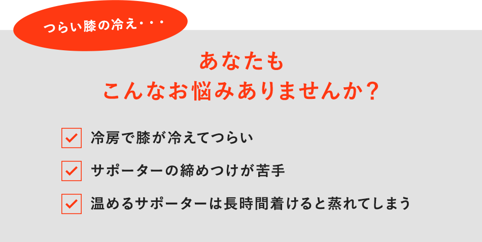 あなたもこんなお悩みありませんか?