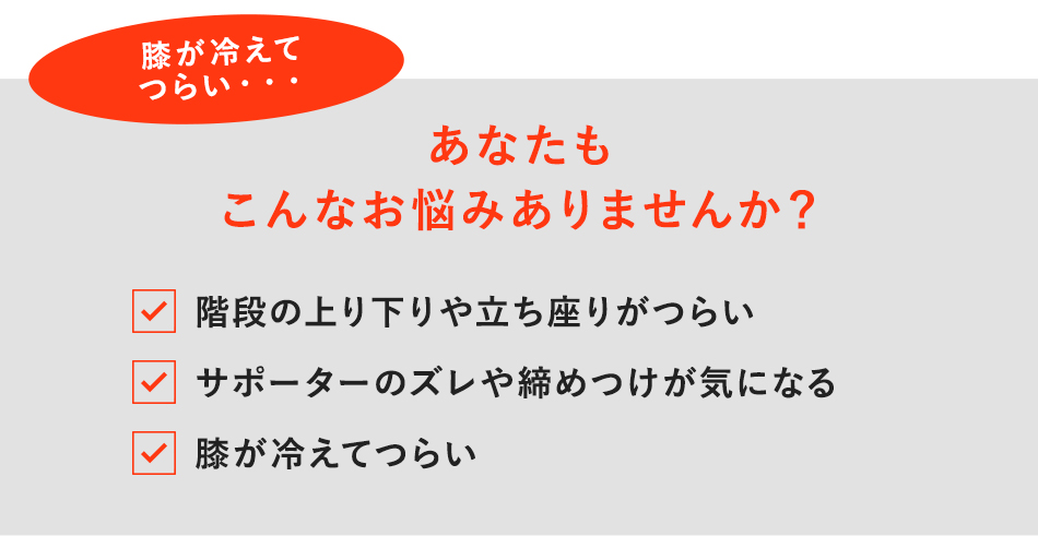 あなたもこんなお悩みありませんか?
