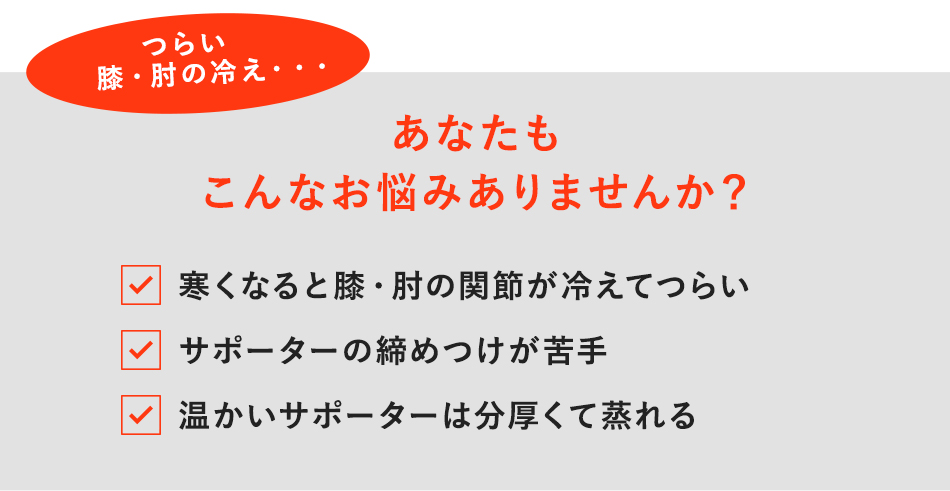 あなたもこんなお悩みありませんか?
