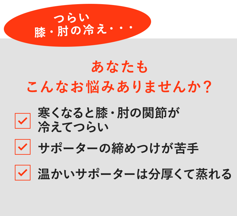 あなたもこんなお悩みありませんか?