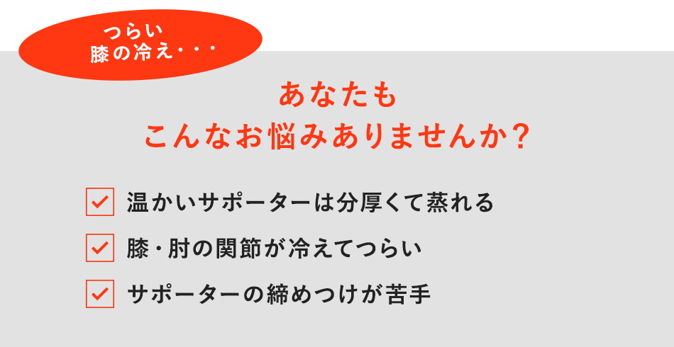 あなたもこんなお悩みありませんか?