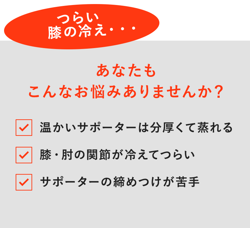 あなたもこんなお悩みありませんか?