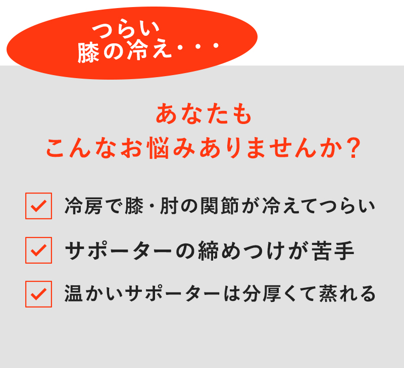 あなたもこんなお悩みありませんか?