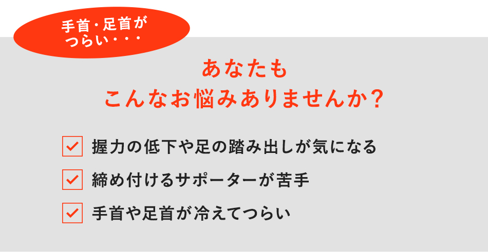 あなたもこんなお悩みありませんか?