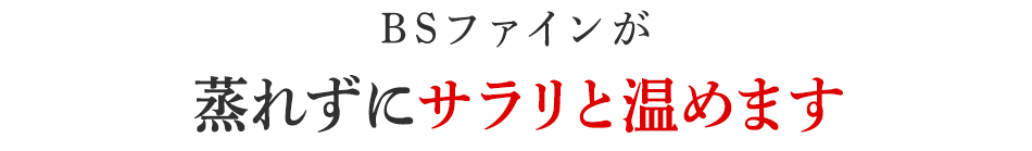 手首・足首をしっかり固定