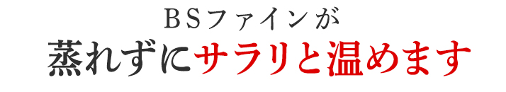 手首・足首をしっかり固定