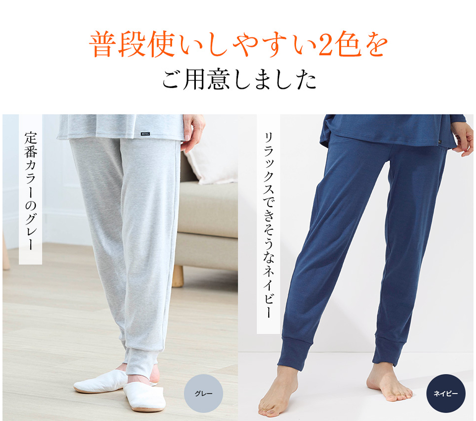 普段使いしやすい2色をご用意しました