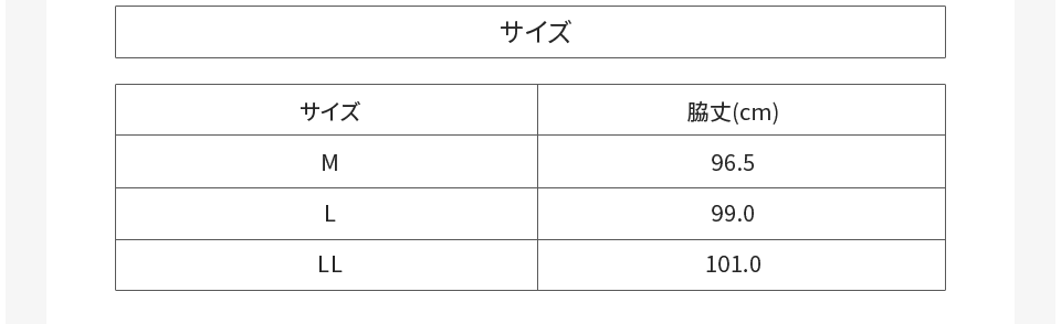 サイズ