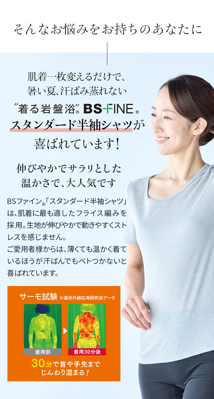 そんなお悩みをお持ちのあなたに