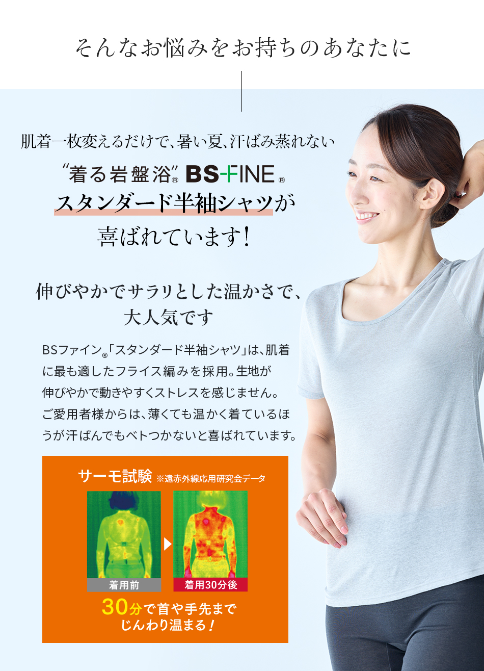 そんなお悩みをお持ちのあなたに