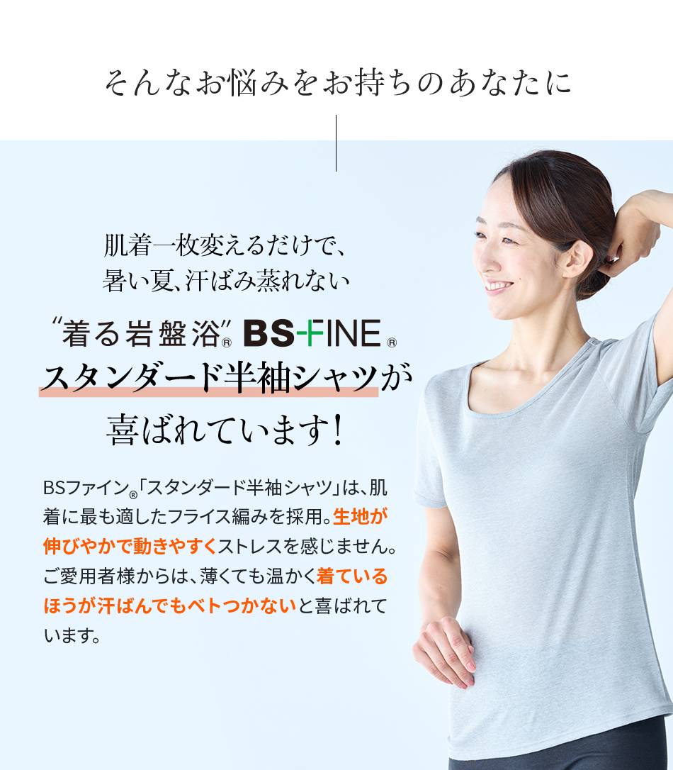 そんなお悩みをお持ちのあなたに