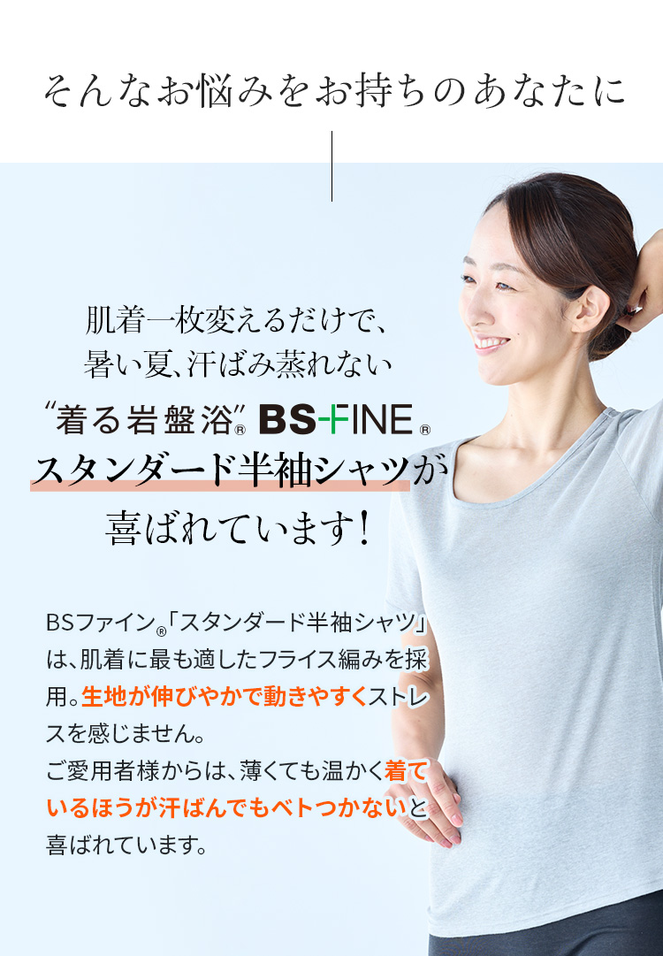 そんなお悩みをお持ちのあなたに