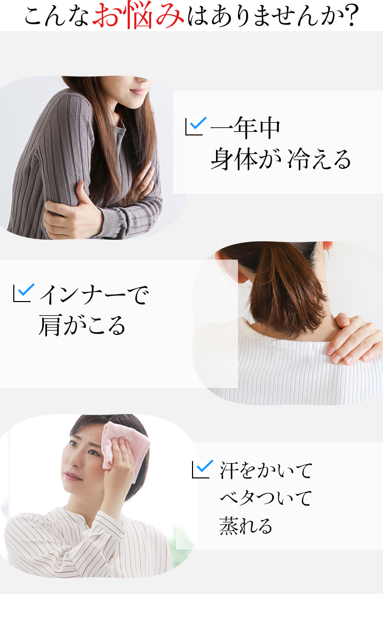 こんなお悩みはありませんか？