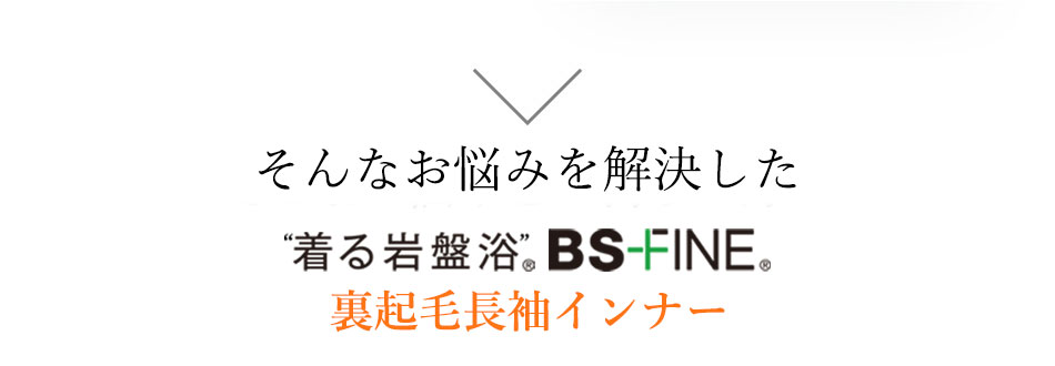 そんなお悩みをお持ちの方に