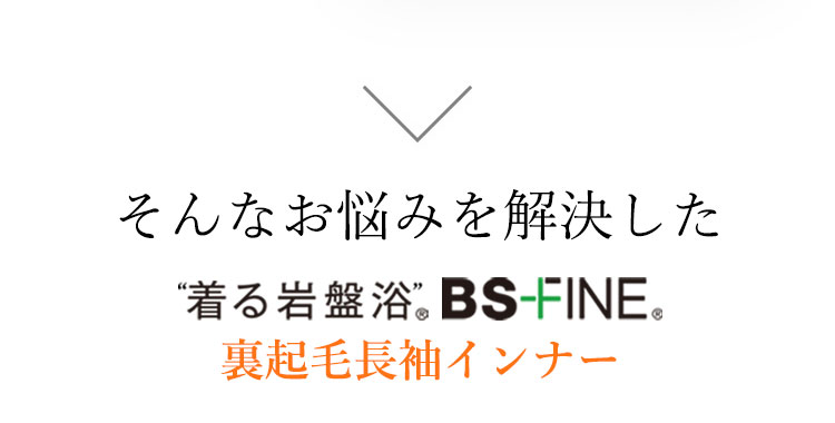 そんなお悩みをお持ちの方に