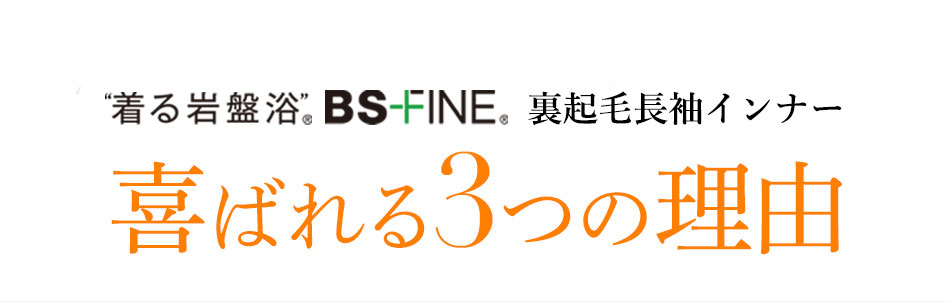 喜ばれる3つの理由