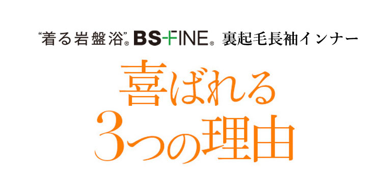 喜ばれる3つの理由