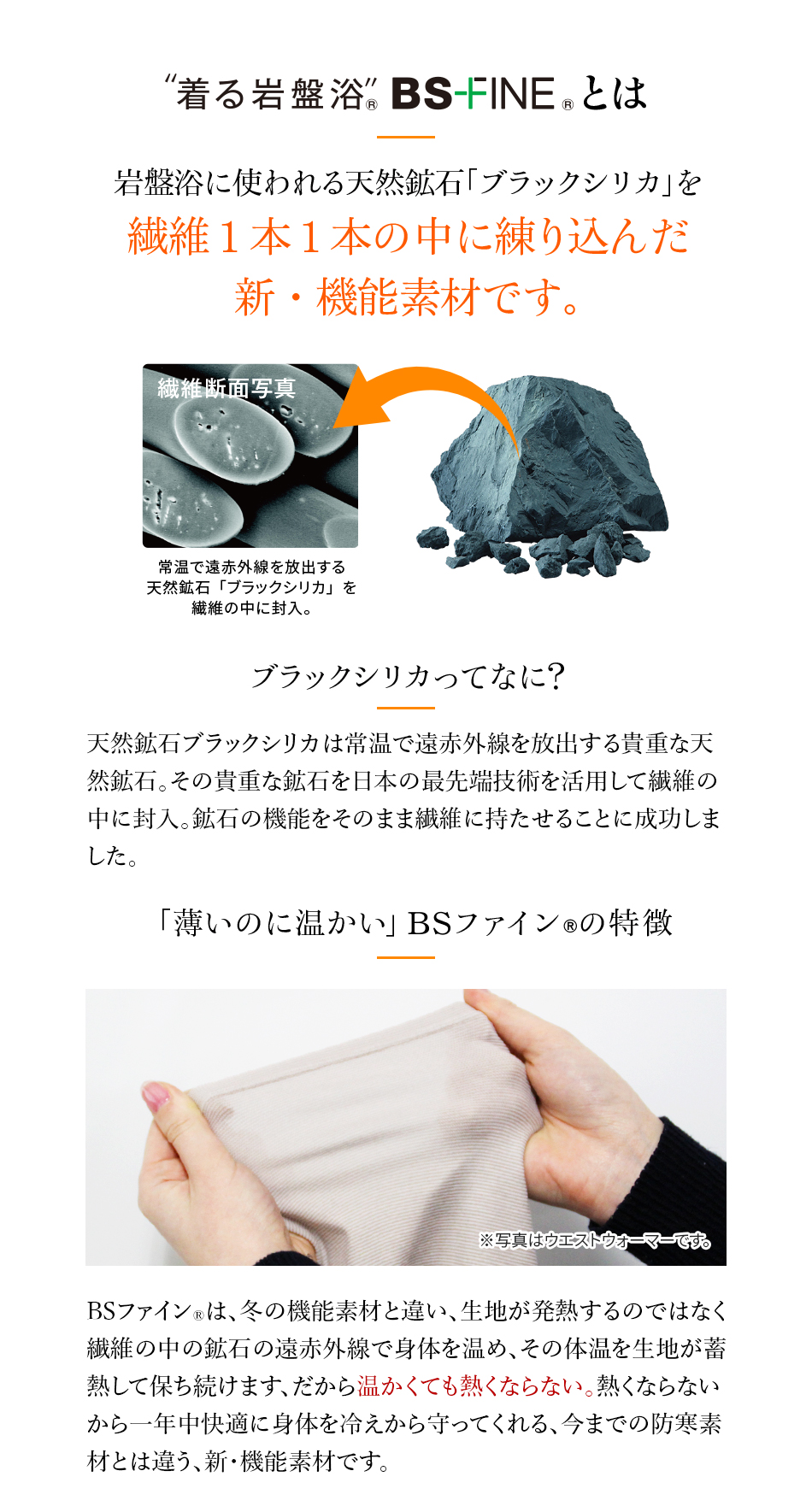 肌着を一枚変えるだけで冬も温かく快適に スタンダード半袖シャツが喜ばれています！
