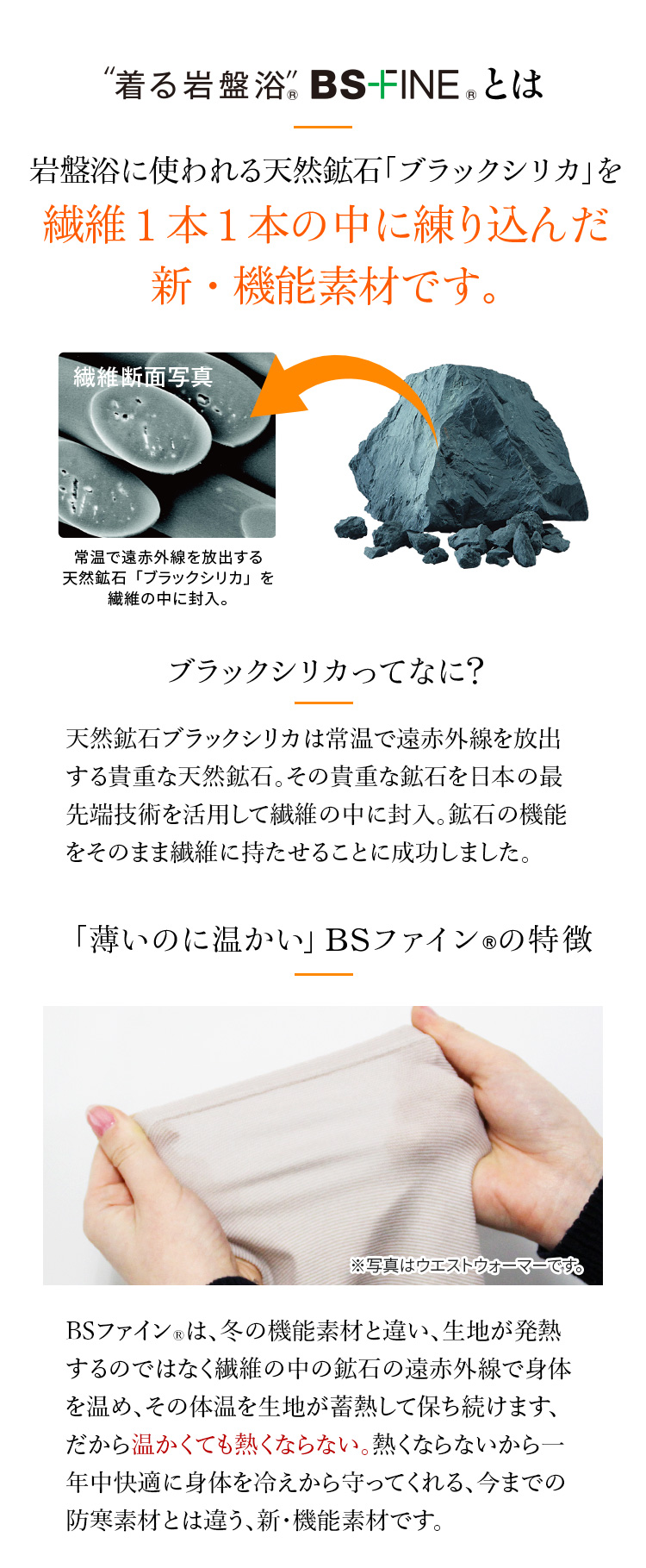 肌着を一枚変えるだけで冬も温かく快適に スタンダード半袖シャツが喜ばれています！