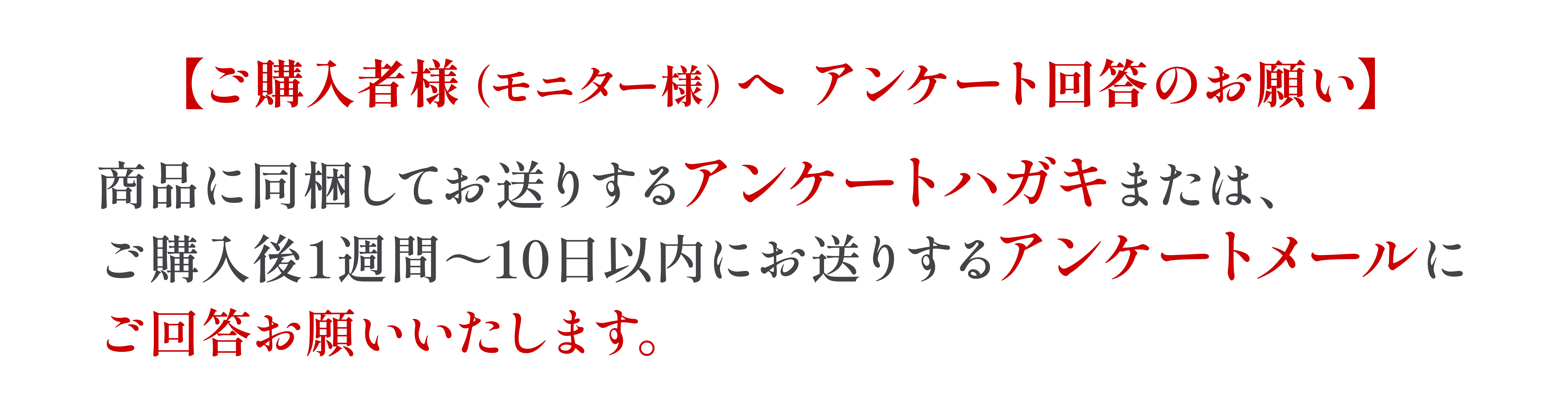“伸びやかタンクトップS商品説明”