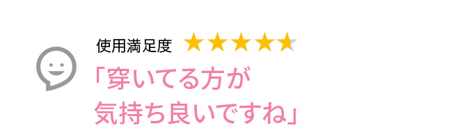 Voice3 「穿いてる方が気持ち良いですね」