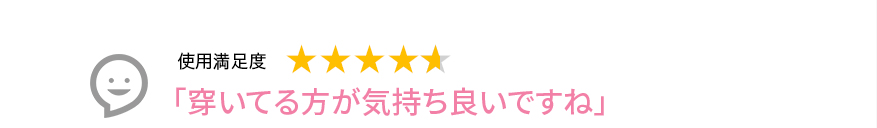 Voice3 「穿いてる方が気持ち良いですね」