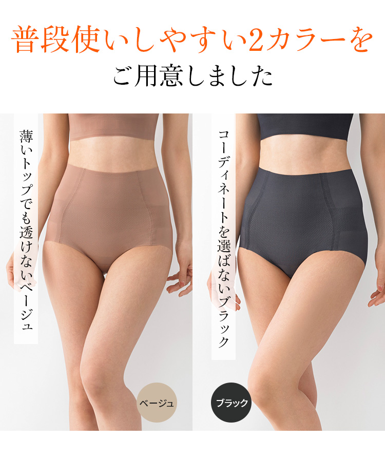 普段使いしやすい2色をご用意しました