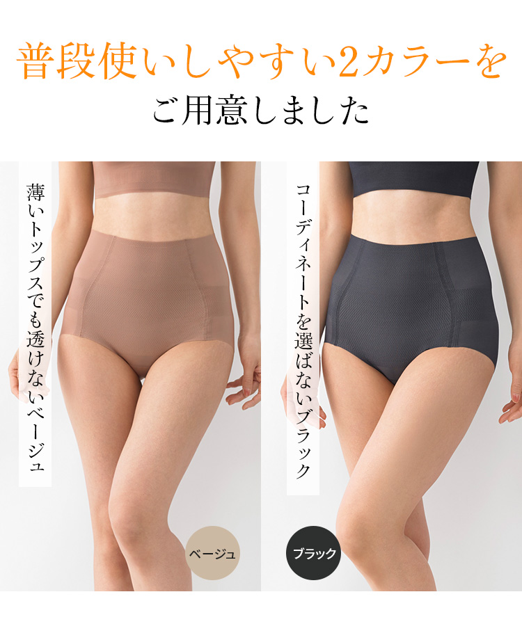 普段使いしやすい2カラーをご用意しました