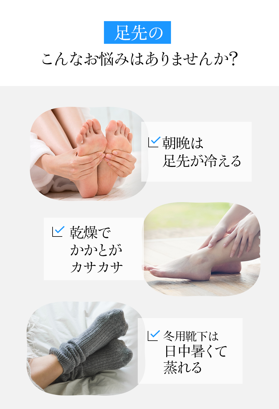 こんなお悩みはありませんか?