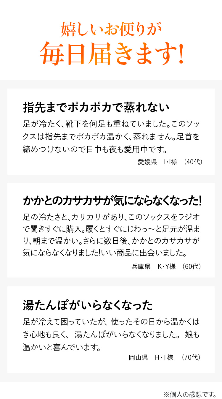 さらに嬉しいポイントが!