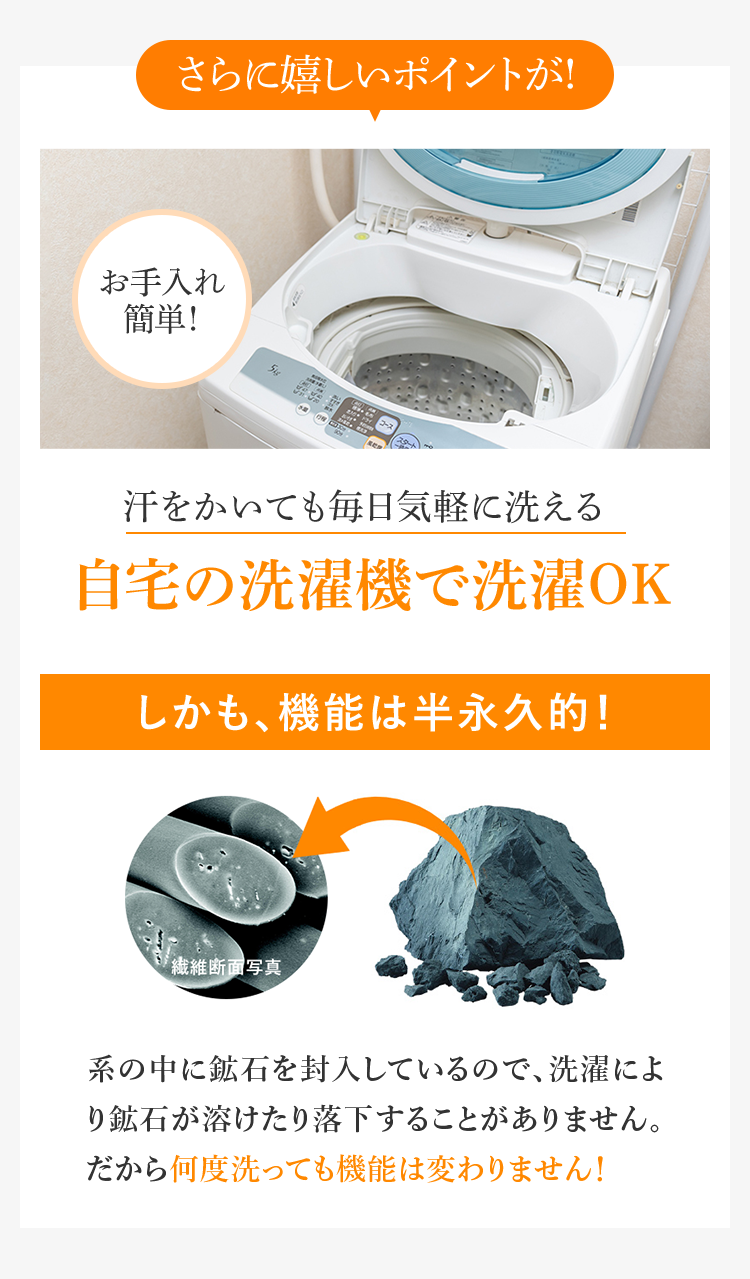 着る岩盤浴®︎ BS-FINE®︎ レディスソックスがおすすめです。