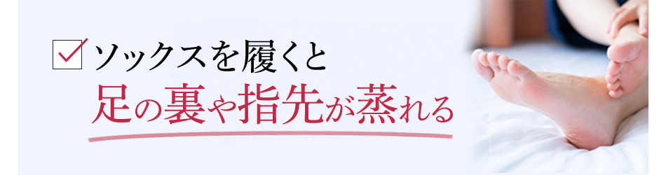 冬用のインナーは分厚くてかさばる