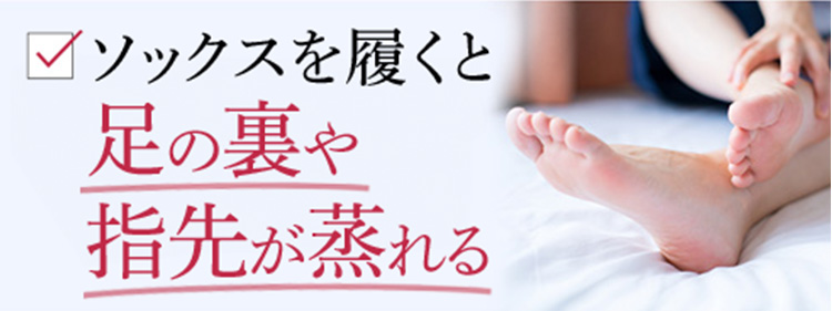 冬用のインナーは分厚くてかさばる