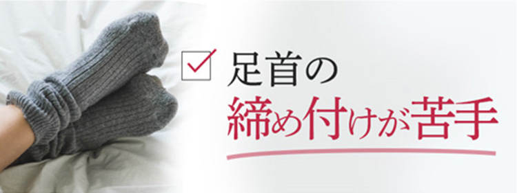 冬用の温かインナーは熱すぎて蒸れて苦手