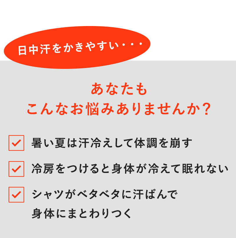 あなたもこんなお悩みありませんか?