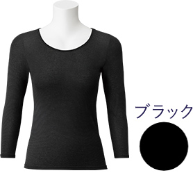 ブラック