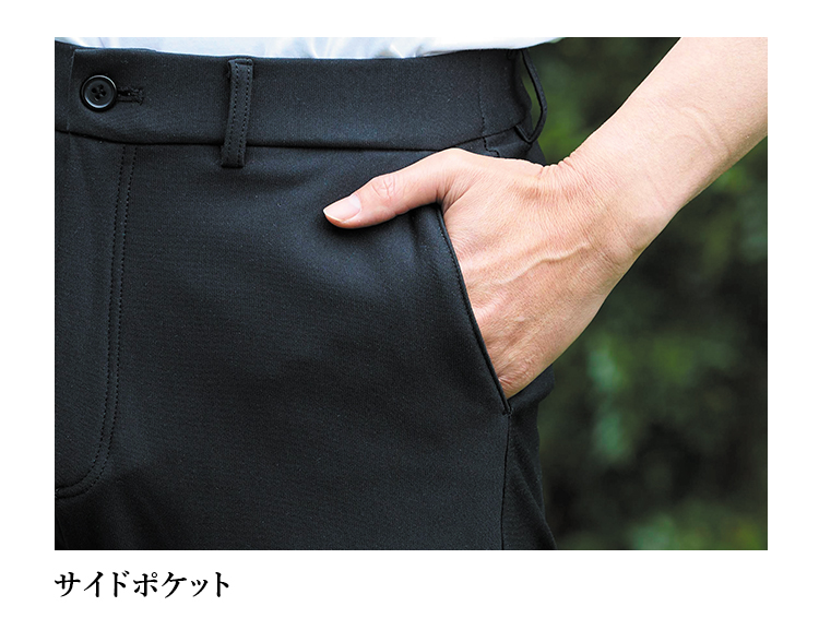 便利なサイドポケット。