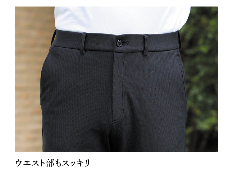 ウエスト部もスッキリとしたデザイン。