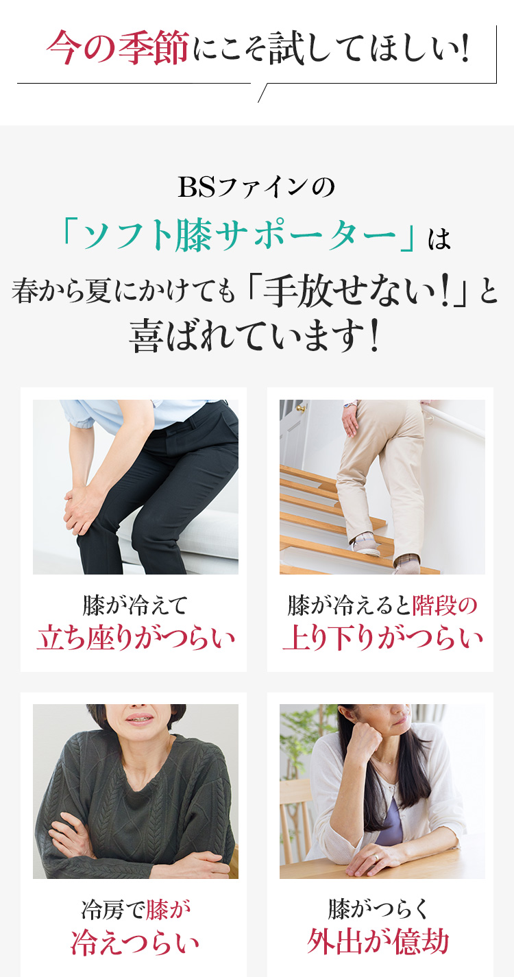 今の季節にこそ試してほしい!