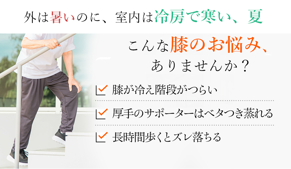 こんなお悩みはありませんか?