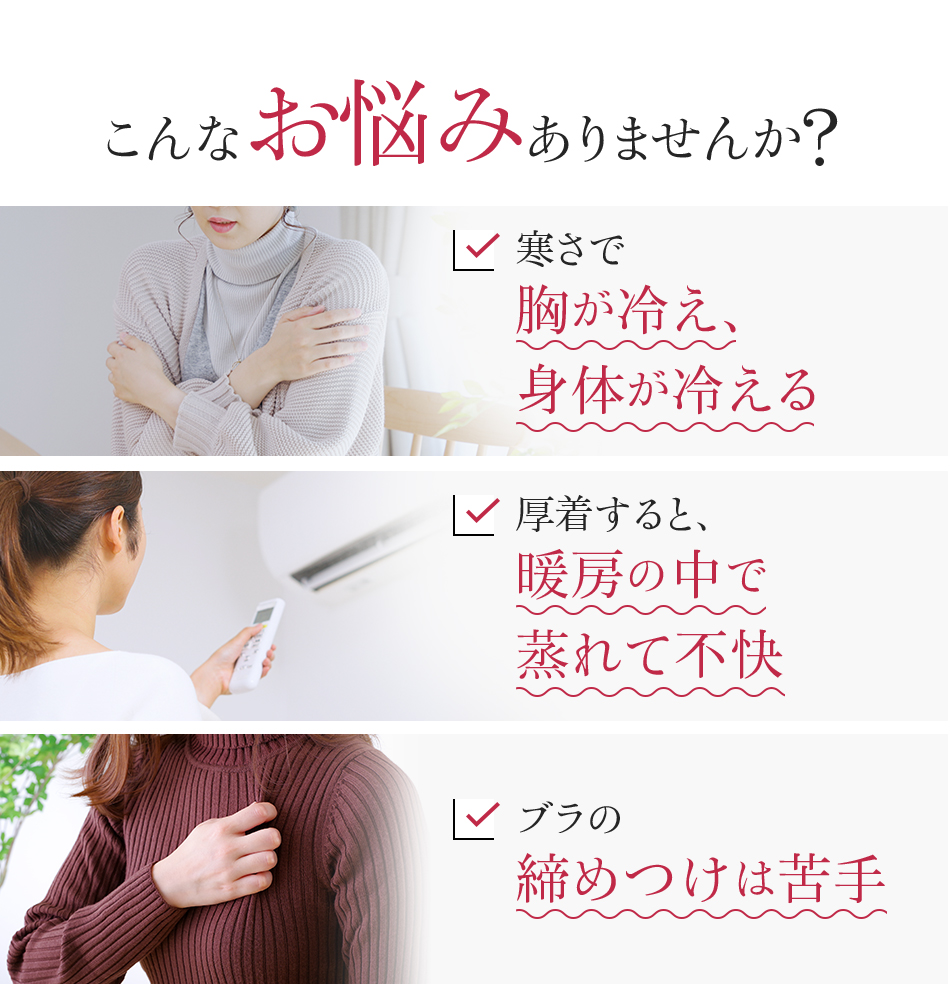こんなお悩みありませんか?
