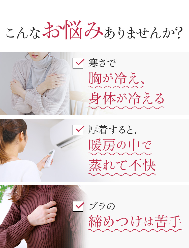 こんなお悩みありませんか?