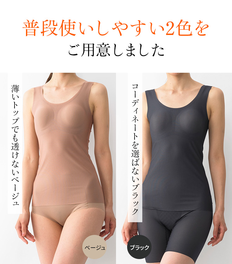 普段使いしやすい2色をご用意しました