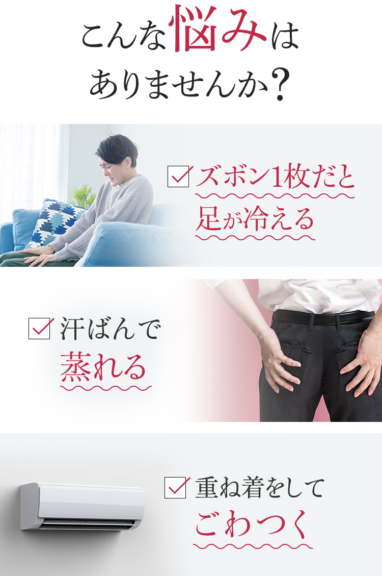 こんなお悩みはありませんか？