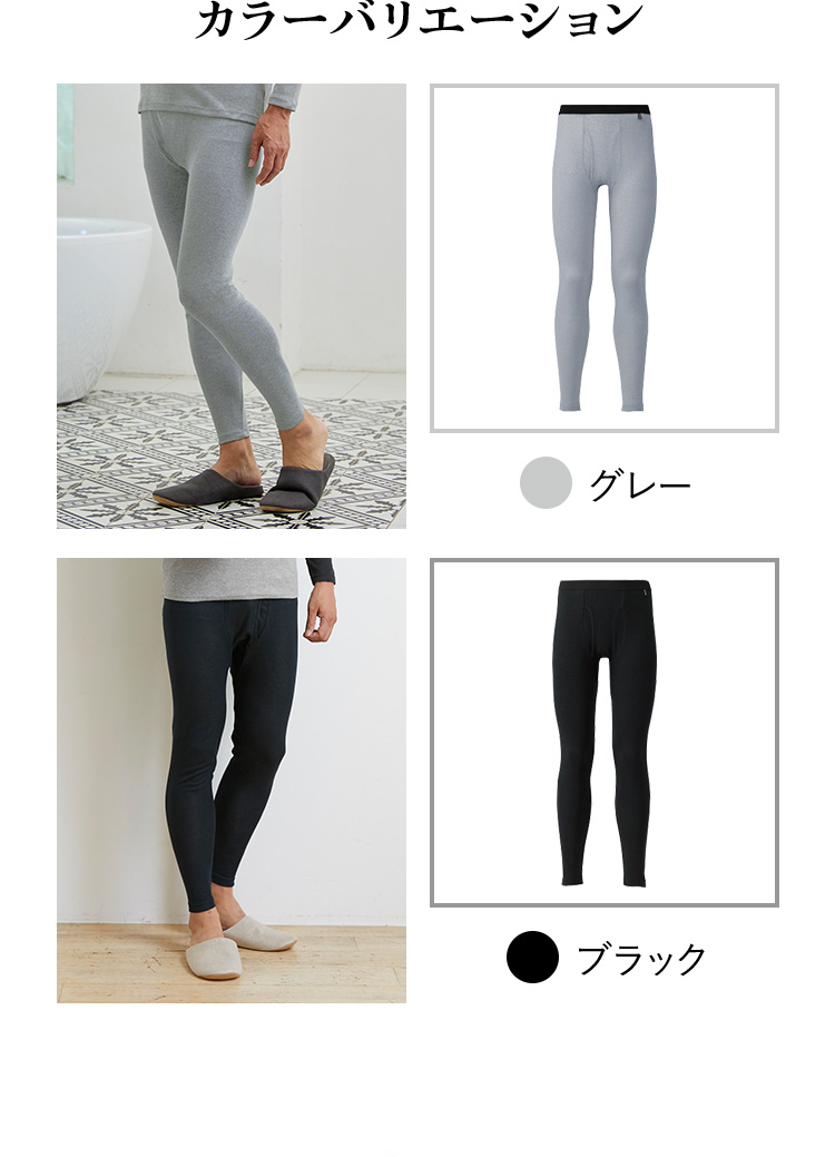 カラーバリエーション