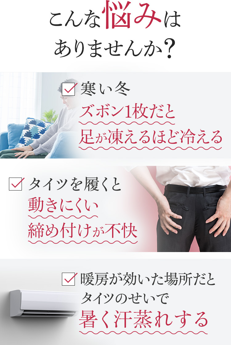 こんなお悩みはありませんか?