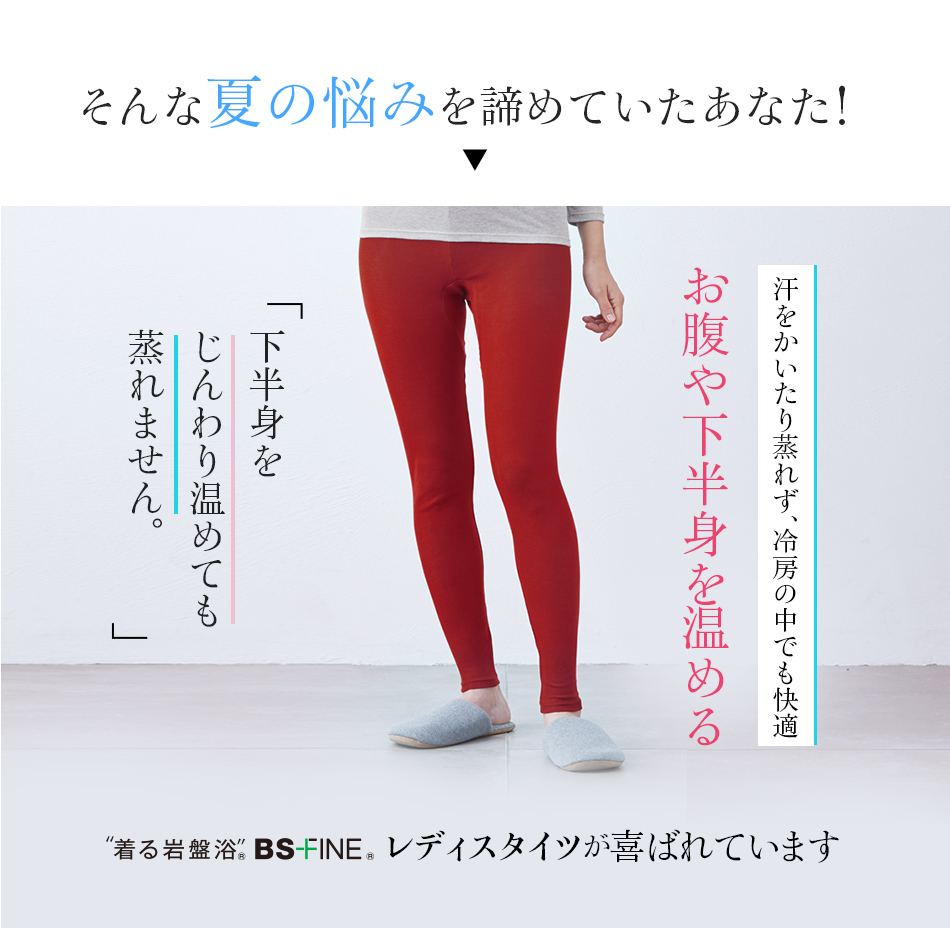 そんな夏の悩みを諦めていたあなた!