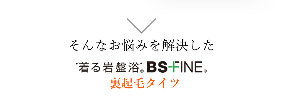 そんなお悩みをお持ちの方に